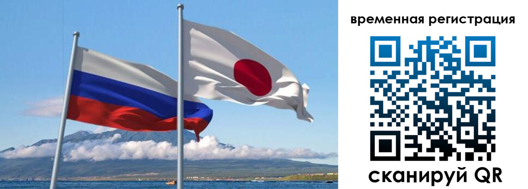 купить прописку в Якутске